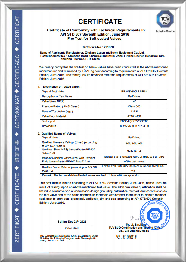 Certifikacija protiv požara API607（BR.W8/ 600LB NPS4）